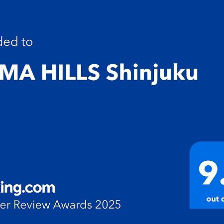 Апарт отель Hama Hills Shinjuku Токио Экстерьер фото